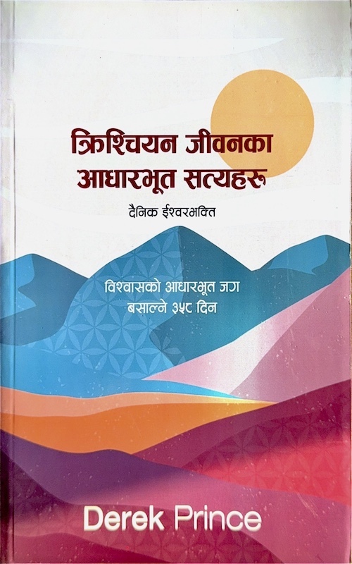 Book image