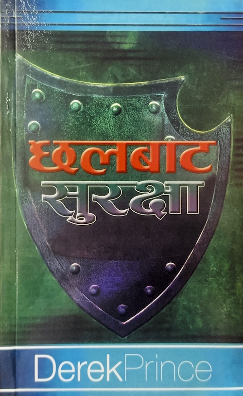 Book image