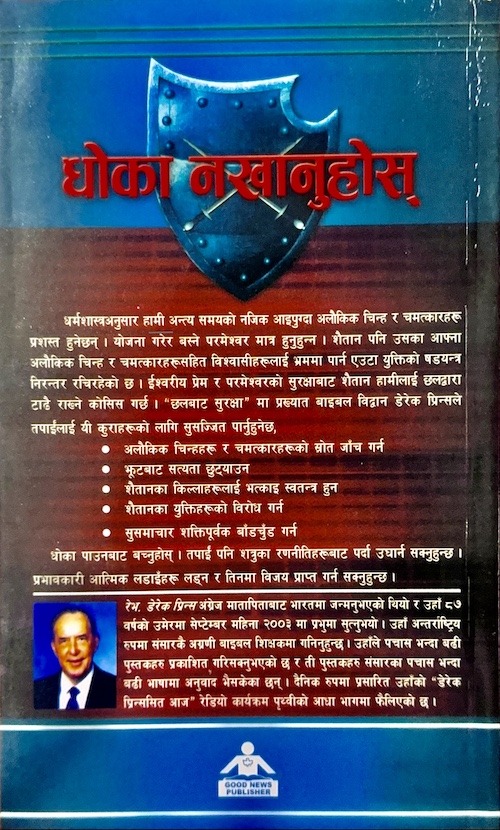 Book image