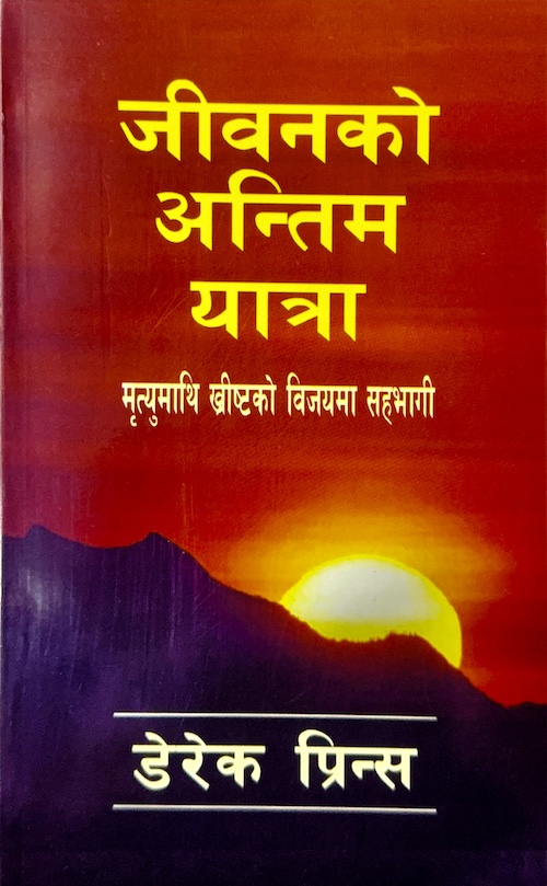 Book image