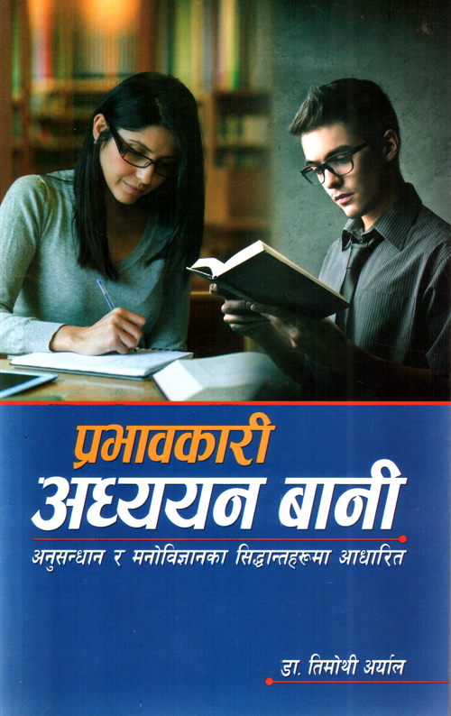 Book image